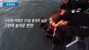 [생생영상] 바다에 빠진 중국인 구조했더니&hellip;놀라운 반전!