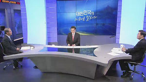 "금융 규제 풀어야 할 때"&hellip;금융 개혁 토론