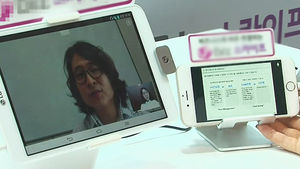[IT&SMART] 중소기업용 '스마트 사무환경' 솔루션