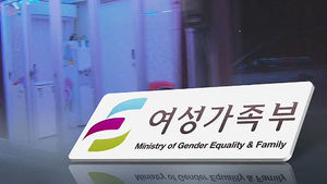 더 은밀해진 성매매&hellip;추방 주간 첫 시행