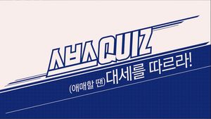 그녀를 사로잡기 위한 '대세 패션'&hellip;선택은?