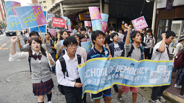 메인이미지  7 : 19일 오후 일본 교토(京都)시에서 고교생들이 일본의 집단자위권 행사가 허용되는 안보 관련법이 성립한 것에 항의하며 행진하고 있다. (교도 교도=연합)