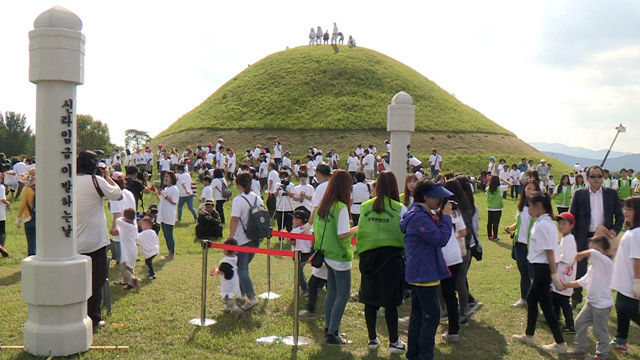 메인이미지  1 : 19일 경북 경주시 대릉원에서 '신라 임금님 이발하는 날' 행사가 열리고 있다. 참가자 1천여 명은 이날 추석 1주일을 앞두고 대릉원 잔디를 깎았다. (경주=연합)