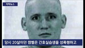 [자막뉴스] 美 탈옥수 '위장 인생'&hellip;부인도 32년 속았다