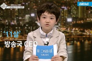 걷기만 해도 엄청난 고통&hellip;장애 딛고 일어난 11세 CEO
