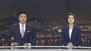 클로징