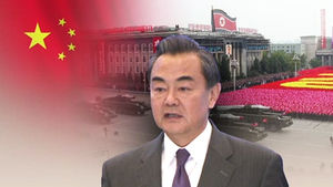 中외교부장, 오바마 히로시마행에 "난징대학살 잊으면 안 돼"