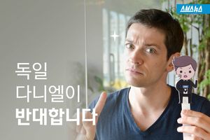 예뻐서 산 '해골 장갑'&hellip;숨겨진 무서운 의미