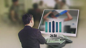 인분 교수 "속죄하며 살겠다"&hellip;징역 10년 구형