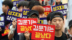 섬네일이미지  1:상지대학교 학생들이 23일 오후 정부세종청사 교육부 앞에서 집회를 열고 상지학원 이사회 전원 사퇴 및 교육부의 임시이사 즉각 파견을 촉구하고 있다. 