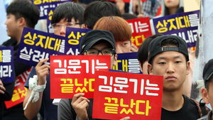 [슬라이드 포토] "상지대를 살려내라" 분노한 학생들