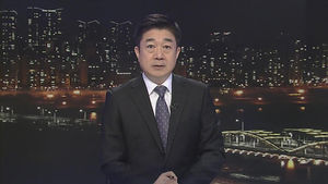 클로징