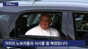 [자막뉴스] 소형차 타고 노숙자와 식사&hellip;교황 '서민 행보'