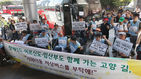 섬네일이미지  1:전국장애인차별철폐연대 회원들이 24일 오후 서울 고속버스터미널에서 장애인 시외 이동권 확보를 위한 기자회견을 하고 있다. (서울=연합)