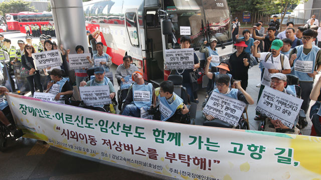 메인이미지  1 : 전국장애인차별철폐연대 회원들이 24일 오후 서울 고속버스터미널에서 장애인 시외 이동권 확보를 위한 기자회견을 하고 있다. (서울=연합)