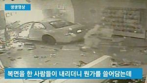 [생생영상] 차량으로 벽 뚫고 도둑질&hellip;대담한 수법