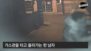 [비디오머그] 당신의 집 노린다&hellip;'추석 빈집털이' 주의보