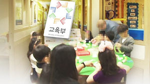 외국인 강사 채용 금지라더니&hellip;결국 '공염불'