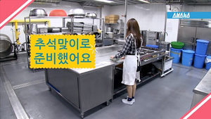 가루쿡, 지금 먹이러 갑니다