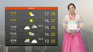 [날씨] 추석 연휴 '맑음'&hellip;가장 큰 보름달 떠요