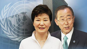 세계 주요국 정상 총출동&hellip;뜨겁게 달궈진 유엔총회