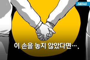 5분 간격으로 당한 교통사고&hellip;지적장애 부녀의 비극