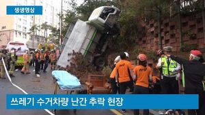 [생생영상] 서울 은평구 쓰레기 수거차량 난간 추락&hellip;1명 부상