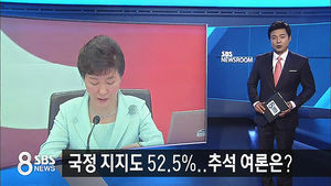 오늘의 주요뉴스