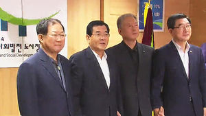 노사정 대타협안 후속 논의 착수&hellip;과제별로 논의키로