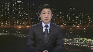 클로징