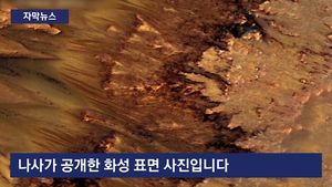 [자막뉴스] 화성에 인류 이주 가능?&hellip;"흐르는 소금물 확인"