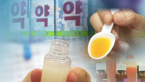 어린이용 종합 감기약, 만 2세 미만은 '투약 금지'