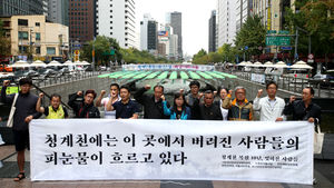 "청계천 복원으로 10년 전 밀려난 상인들 생계 막막"