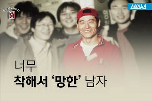 돌아와요 '영철 버거'&hellip;발 벗고 나선 고대 학생들