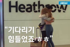 남친 제대하자&hellip;영국서 날아온 '파란 눈의 고무신'