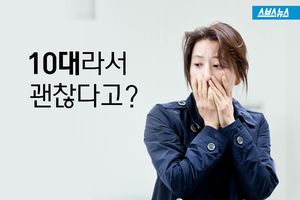 고개 숙인 女&hellip;성폭행 인증샷 올린 잔혹한 10대