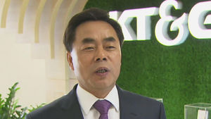 KT&G 압수수색&hellip;민영진 '횡령 혐의' 포착
