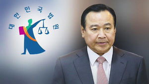 이완구 前 총리 "결백하다&hellip;항소심서 다투겠다"