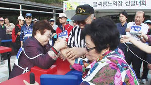 백발의 어르신들 노익장 과시&hellip;"내 나이가 어때서"