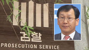 구속영장 몇 시간 전에&hellip;황당한 교육부 인사