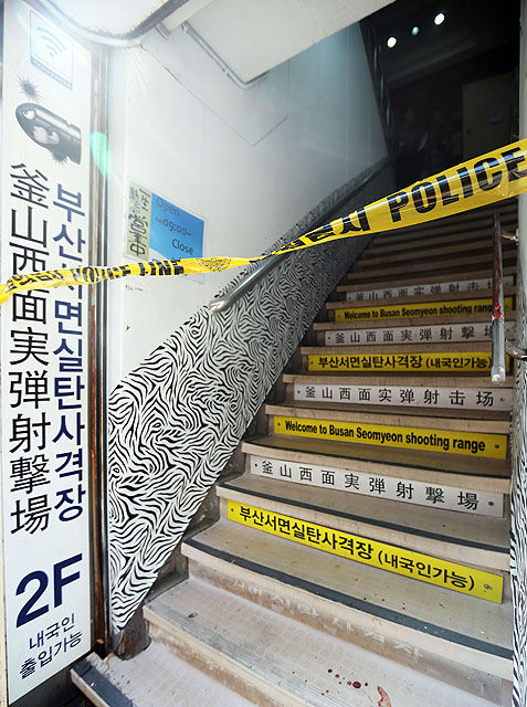 메인이미지  6 : 3일 오전 9시40분께 부산 부산진구 부전동의 한 실내사격장에서 20∼30대로 추정되는 남성이 업주를 찌르고 사격장에 있더 45구경 권총 1정과 실탄 30∼40발을 들고 달아났다.사진은 사건이 발생한 실탄사격장 주위에 폴리스라인이 쳐져 있는 모습.