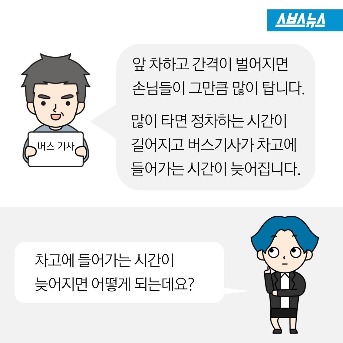 슬라이드 이미지 8