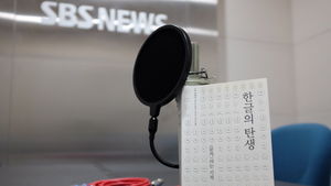 [골룸] 북적북적 11: 노마 히데키 '한글의 탄생'
