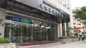[취재파일] '모범은커녕'&hellip;권익위 업추비, 예산 '흥청망청'