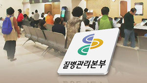 성인 절반은 심근경색&middot;뇌졸중&hellip;방치하면 '위험'