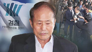 '포스코 비리' 이상득 불구속 기소 결정&hellip;"건강 고려"
