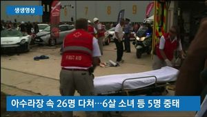 [생생영상] 백만장자가 몰던 '슈퍼카', 모터쇼 관중에 돌진