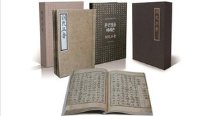 훈민정음 해례본 국보 원본 그대로 복간