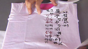 [울산] 한글 문화예술제, 외솔의 고향 울산서 열려