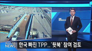 오늘의 주요뉴스